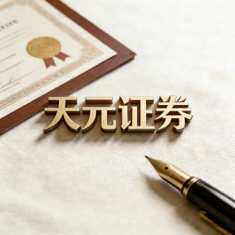 股票配资论坛-实盘配资平台限制规则与风险提示