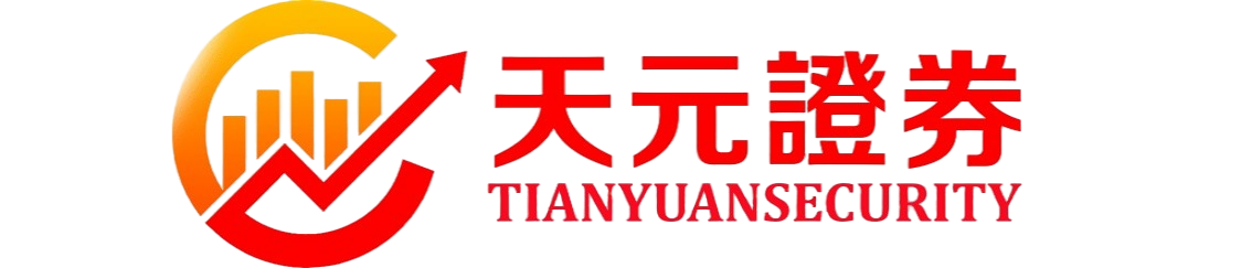 股票配资论坛-实盘配资平台限制规则与风险提示